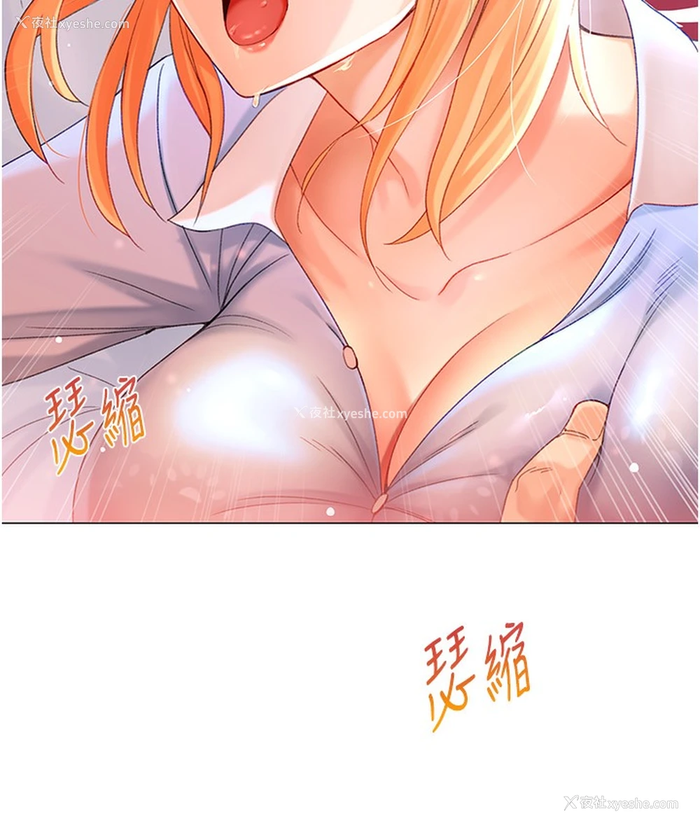 64P - 猎爱转蛋机
