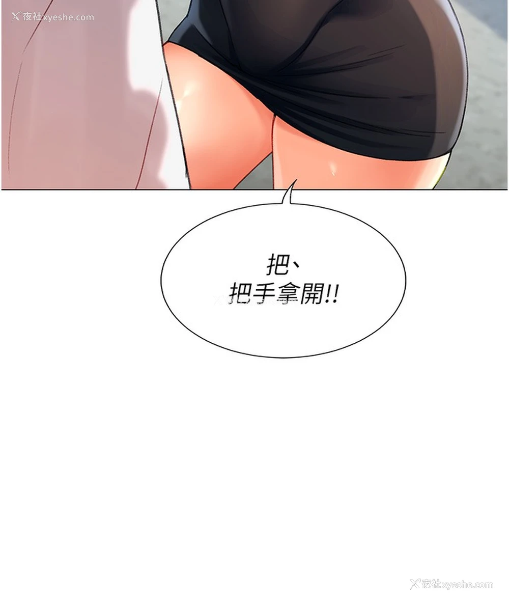 67P - 猎爱转蛋机