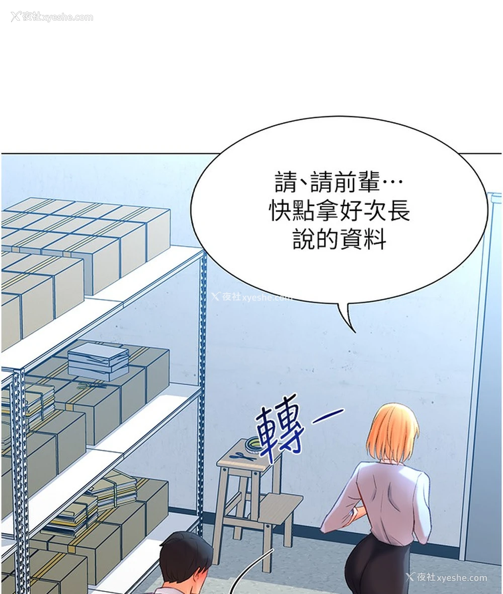 68P - 猎爱转蛋机