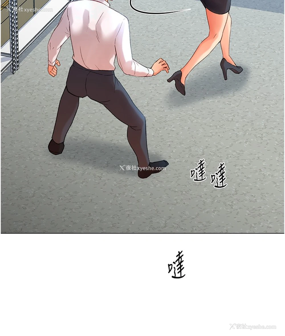 69P - 猎爱转蛋机