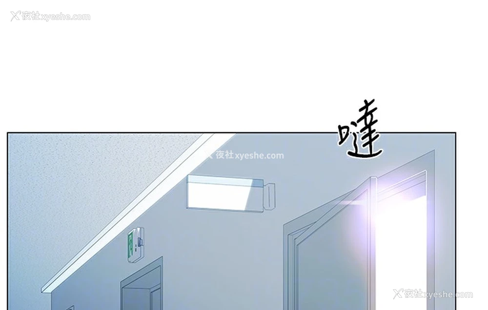 74P - 猎爱转蛋机