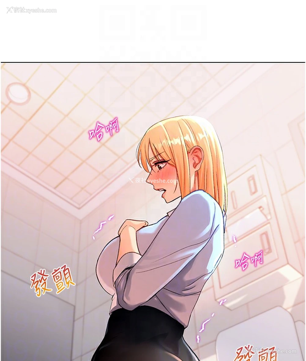 76P - 猎爱转蛋机