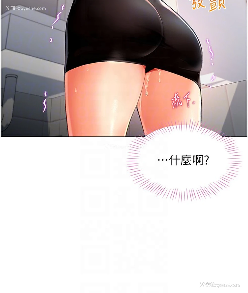 77P - 猎爱转蛋机