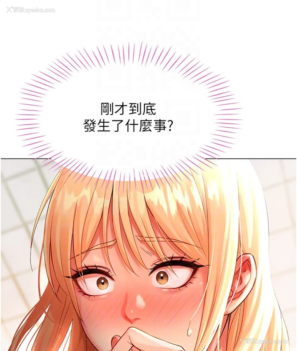 78P - 猎爱转蛋机