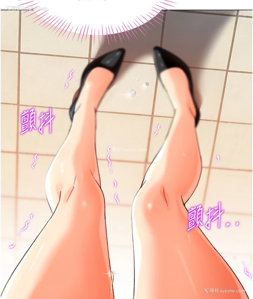 81P - 猎爱转蛋机