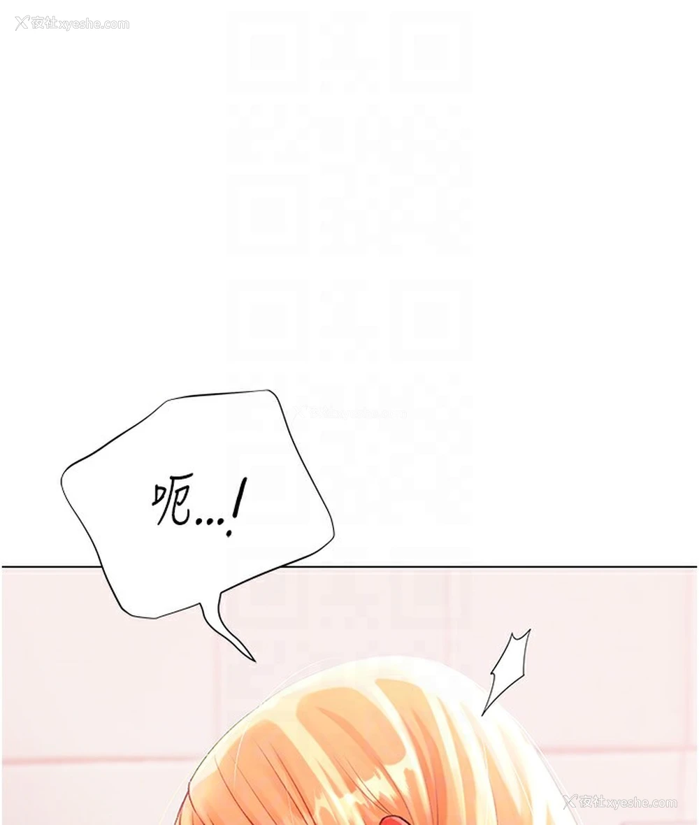 90P - 猎爱转蛋机