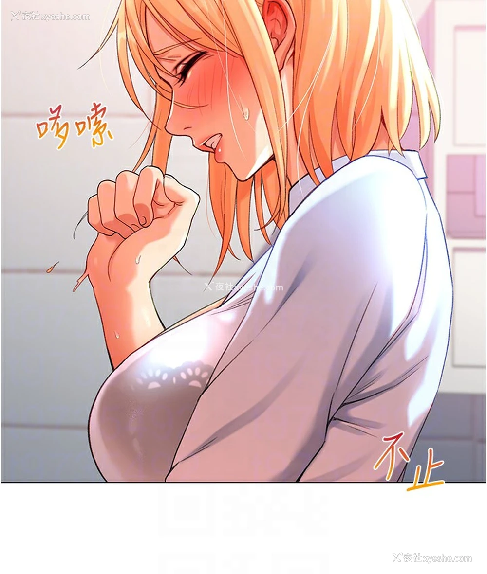 91P - 猎爱转蛋机
