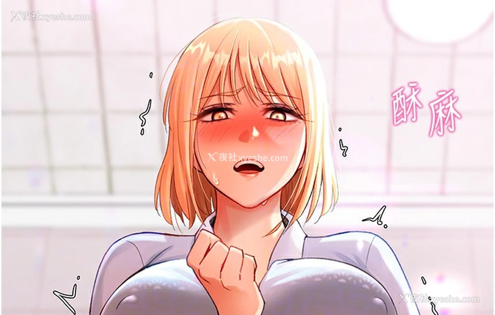 93P - 猎爱转蛋机