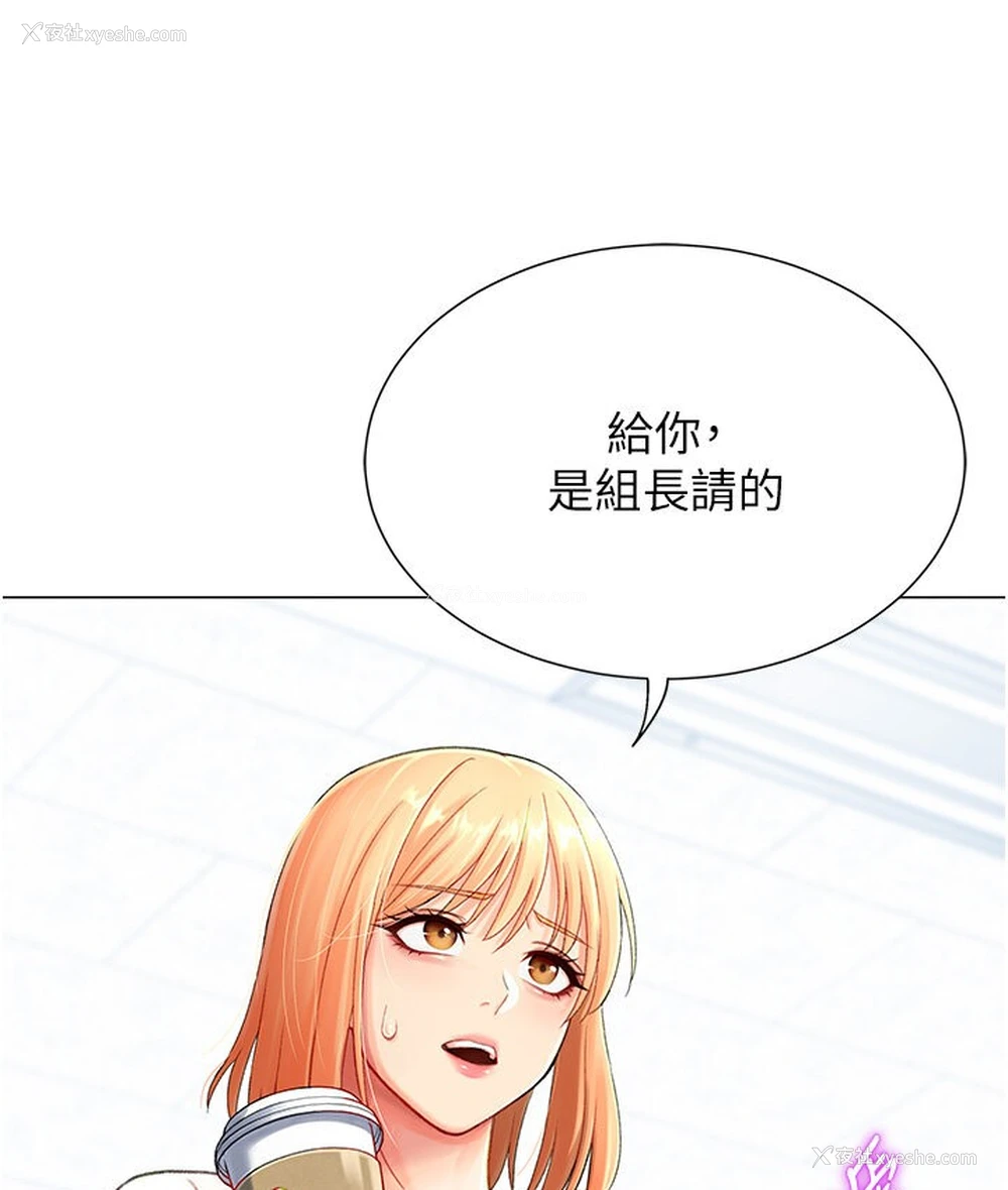 104P - 猎爱转蛋机