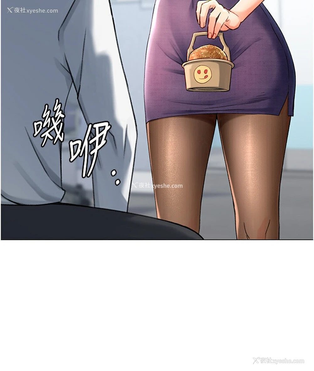 108P - 猎爱转蛋机