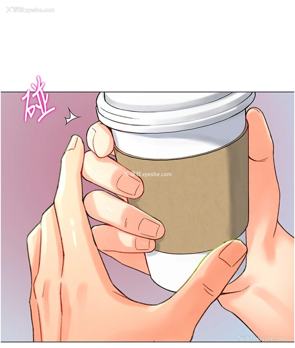 109P - 猎爱转蛋机