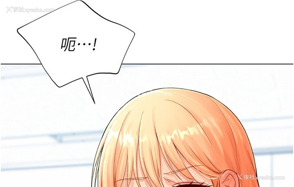 113P - 猎爱转蛋机