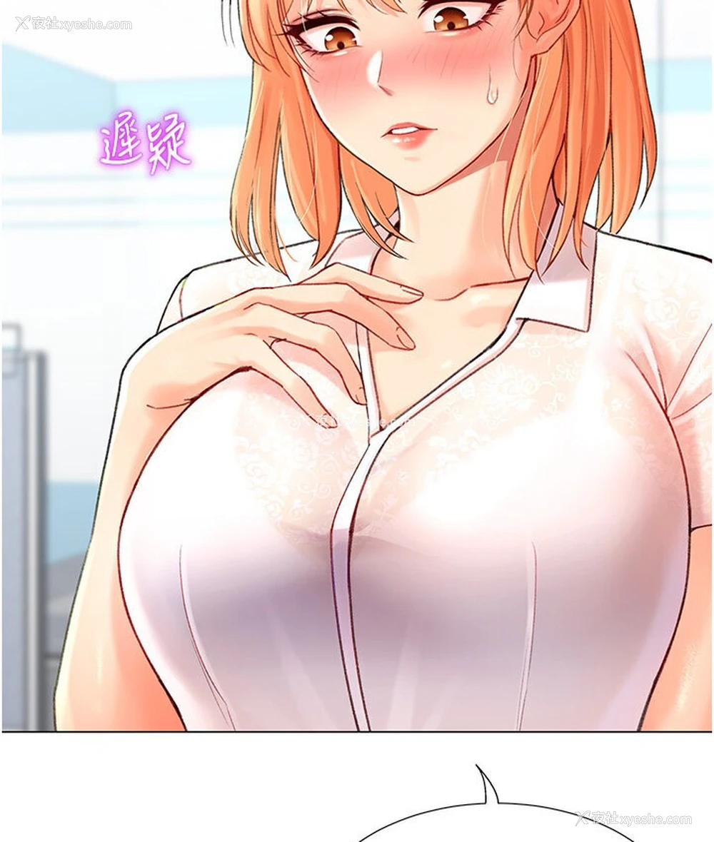 114P - 猎爱转蛋机