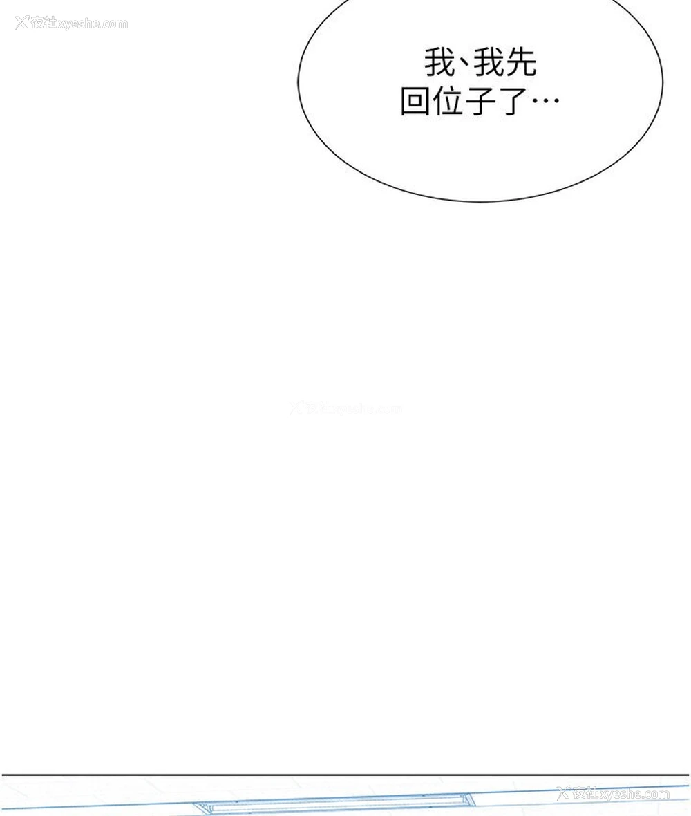 115P - 猎爱转蛋机