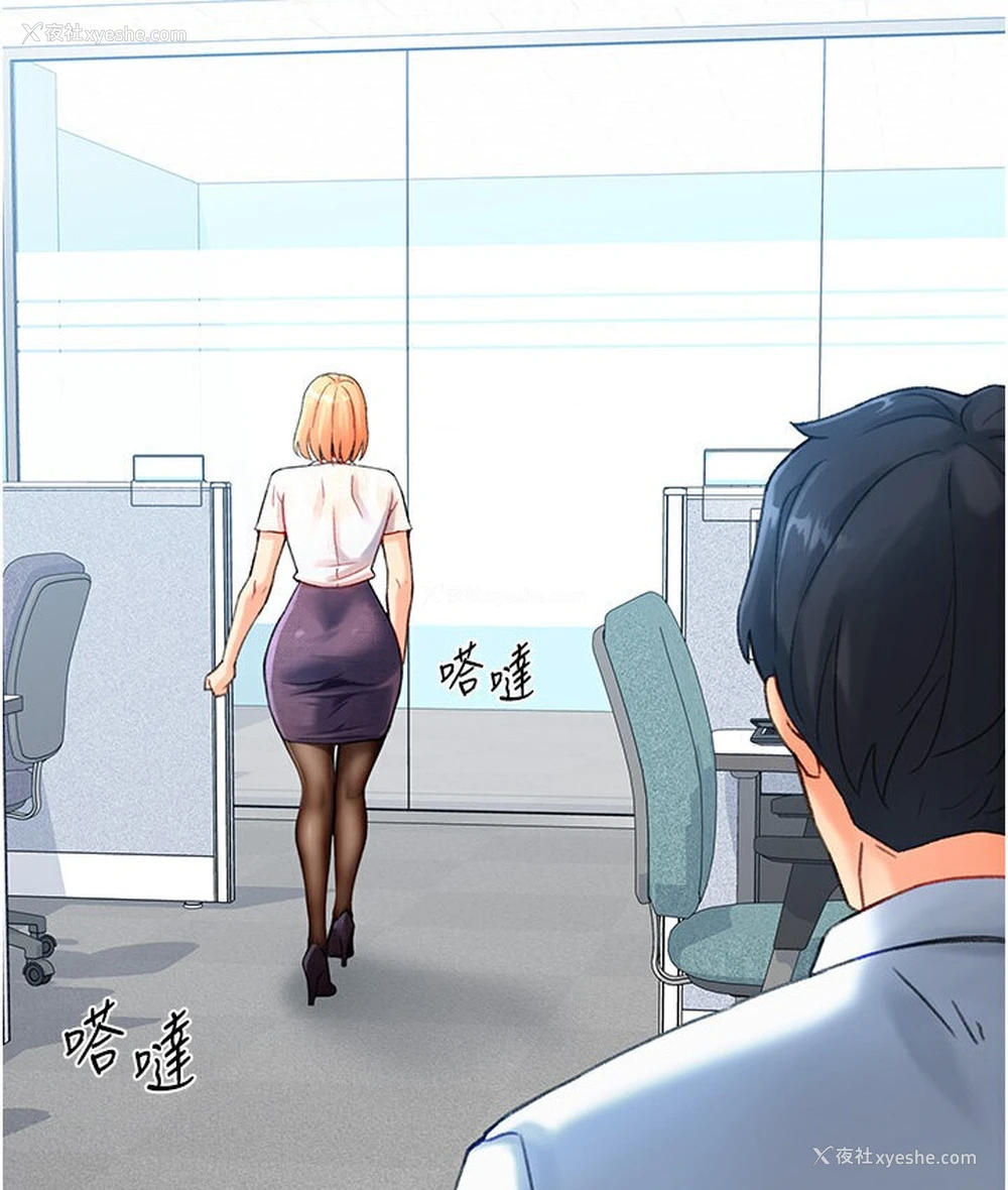 116P - 猎爱转蛋机