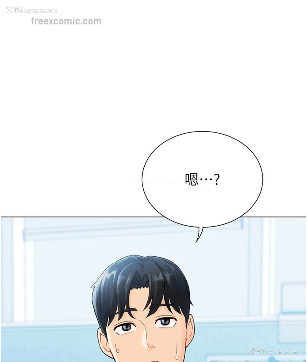 118P - 猎爱转蛋机