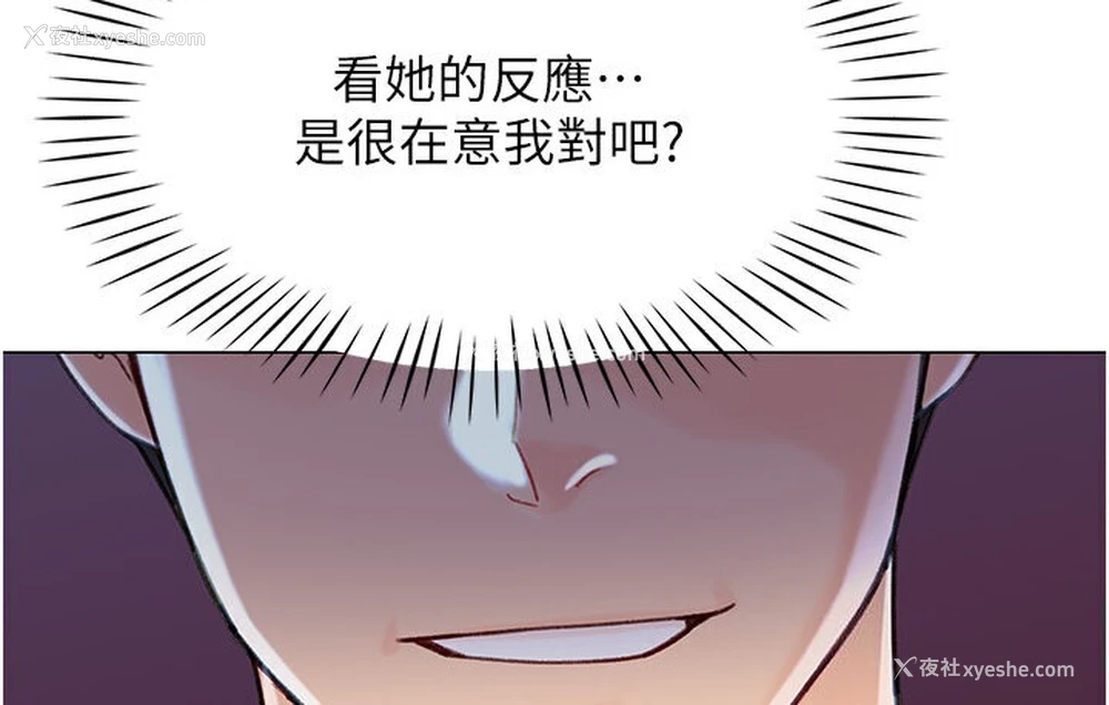 121P - 猎爱转蛋机