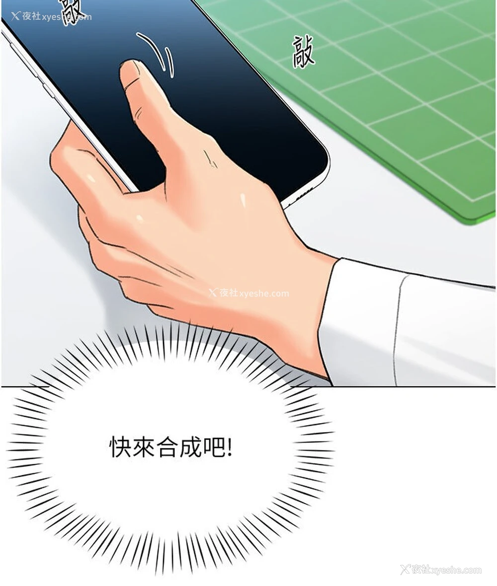 124P - 猎爱转蛋机