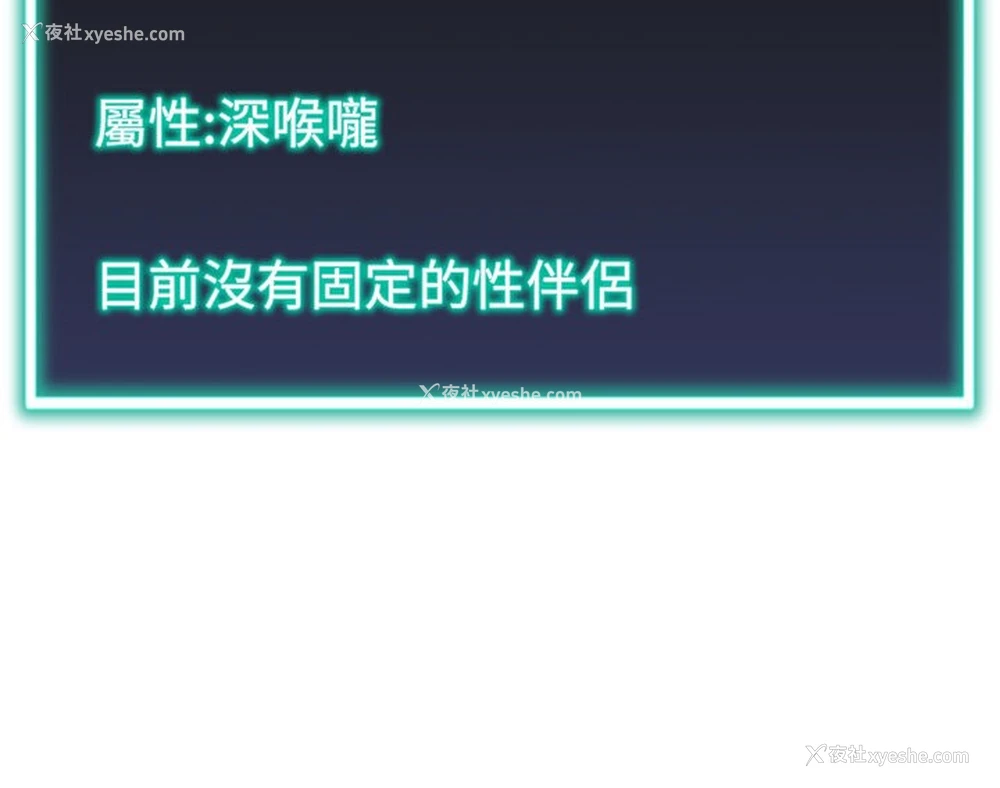131P - 猎爱转蛋机