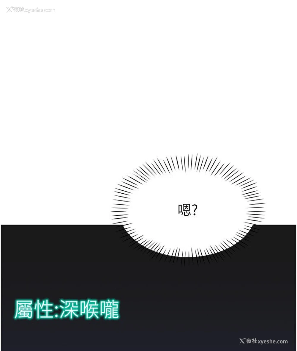 132P - 猎爱转蛋机