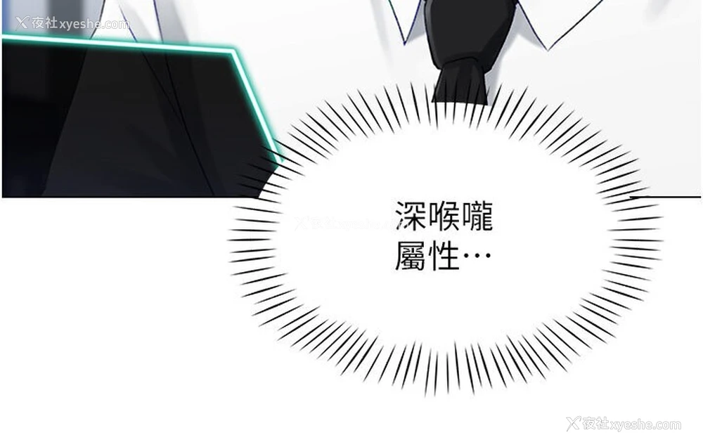 135P - 猎爱转蛋机