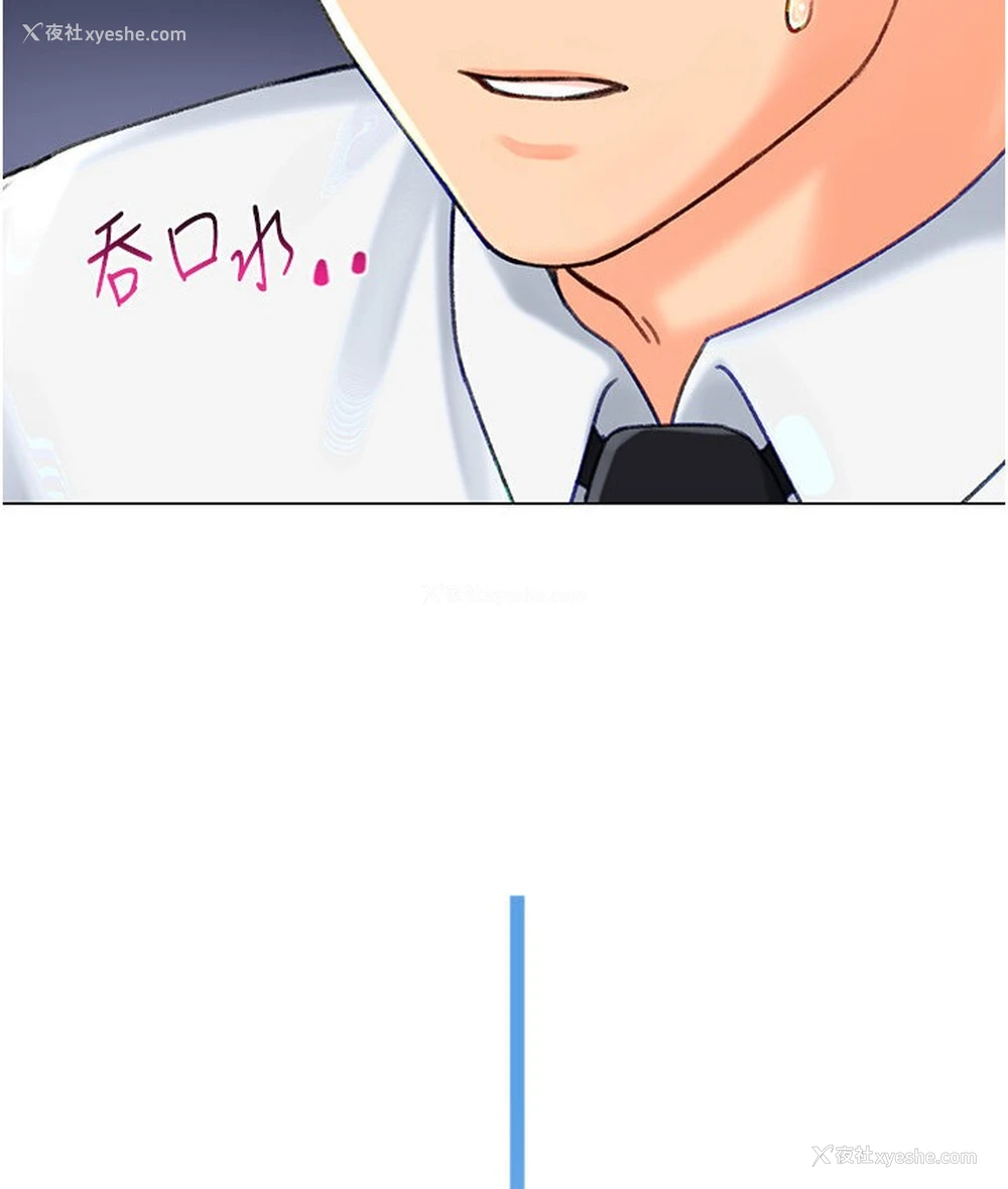 137P - 猎爱转蛋机