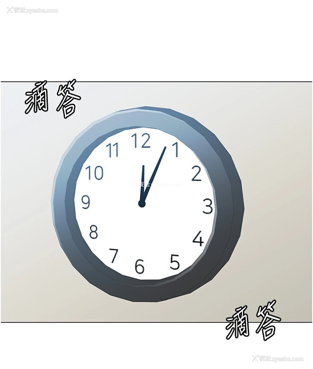 139P - 猎爱转蛋机