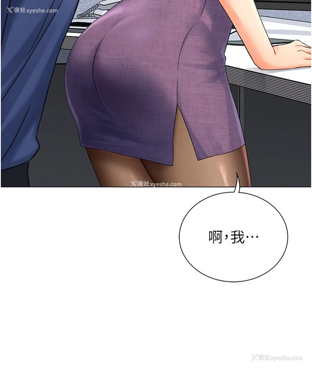 143P - 猎爱转蛋机