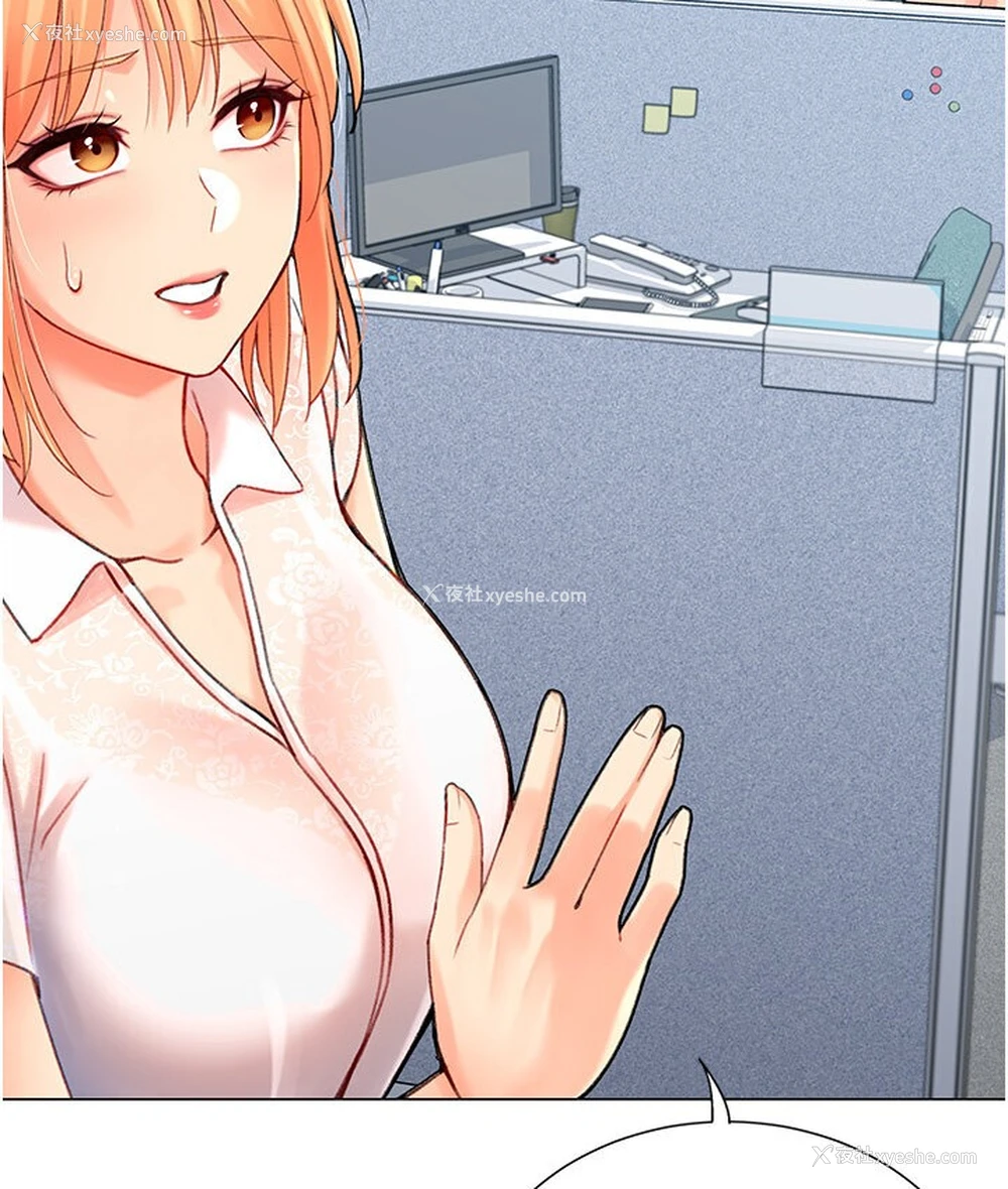 148P - 猎爱转蛋机