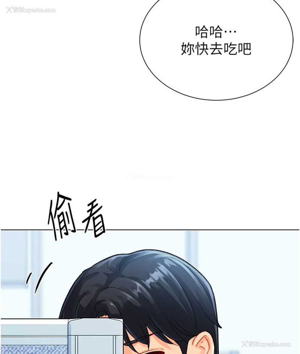 149P - 猎爱转蛋机