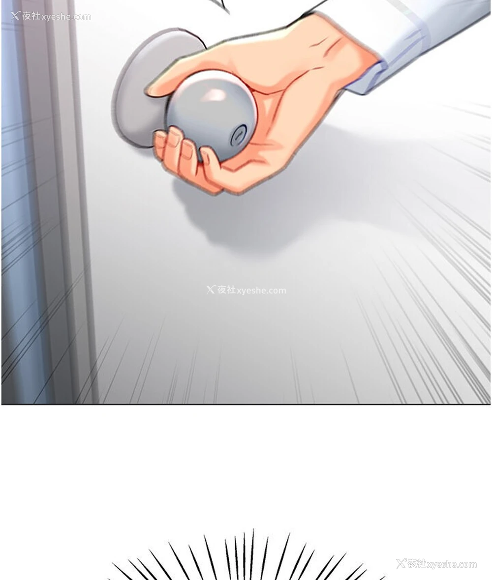 161P - 猎爱转蛋机