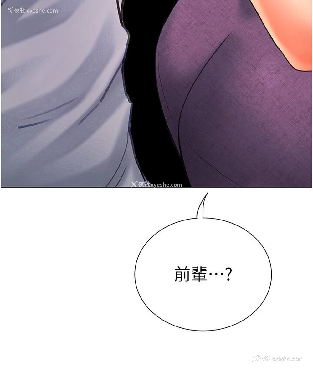 168P - 猎爱转蛋机