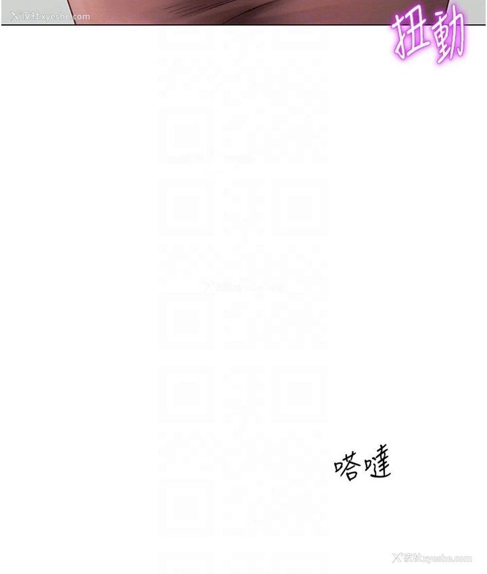 29P - 猎爱转蛋机