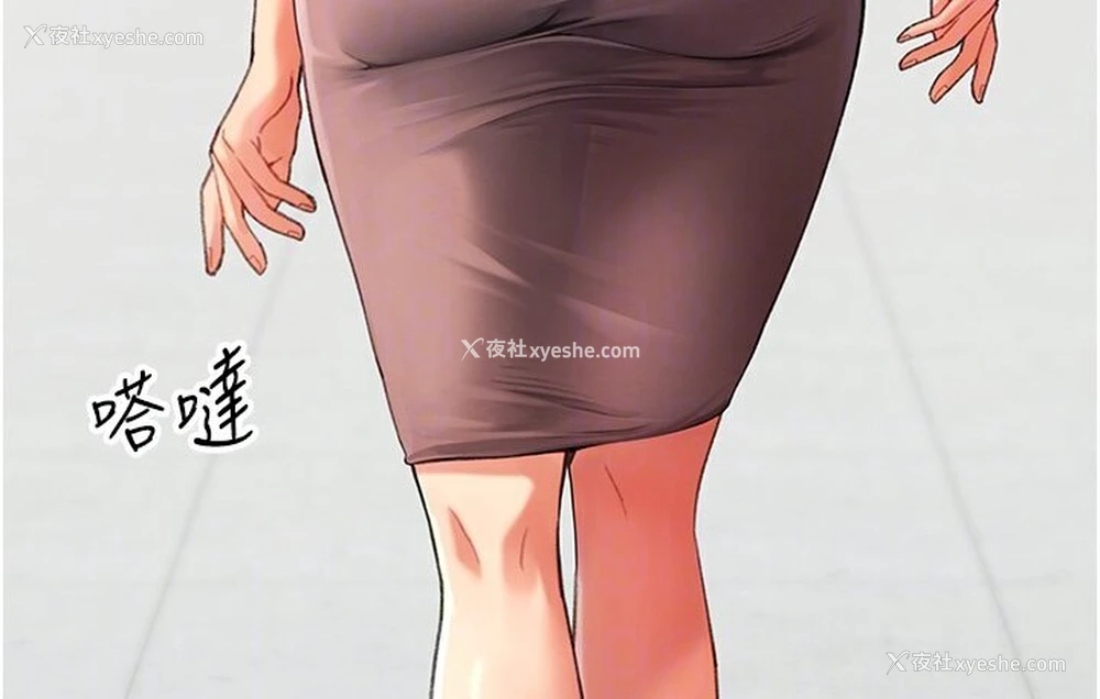 31P - 猎爱转蛋机