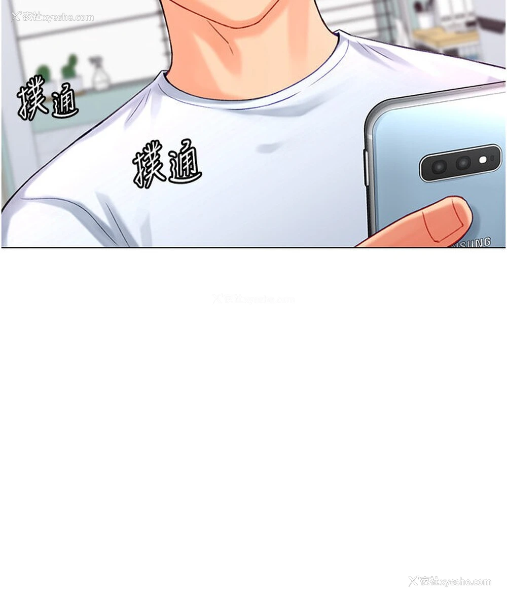 36P - 猎爱转蛋机