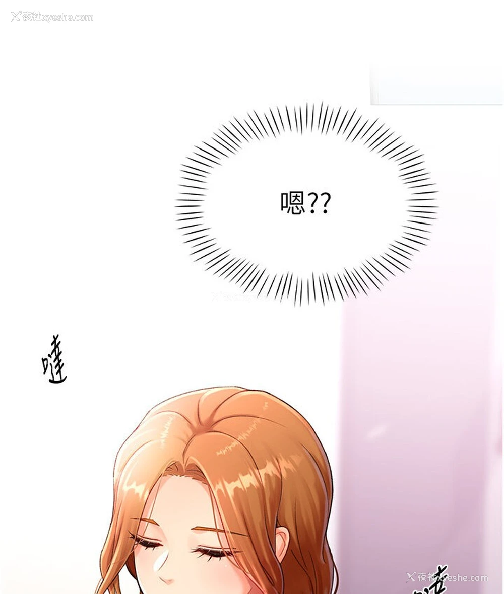37P - 猎爱转蛋机