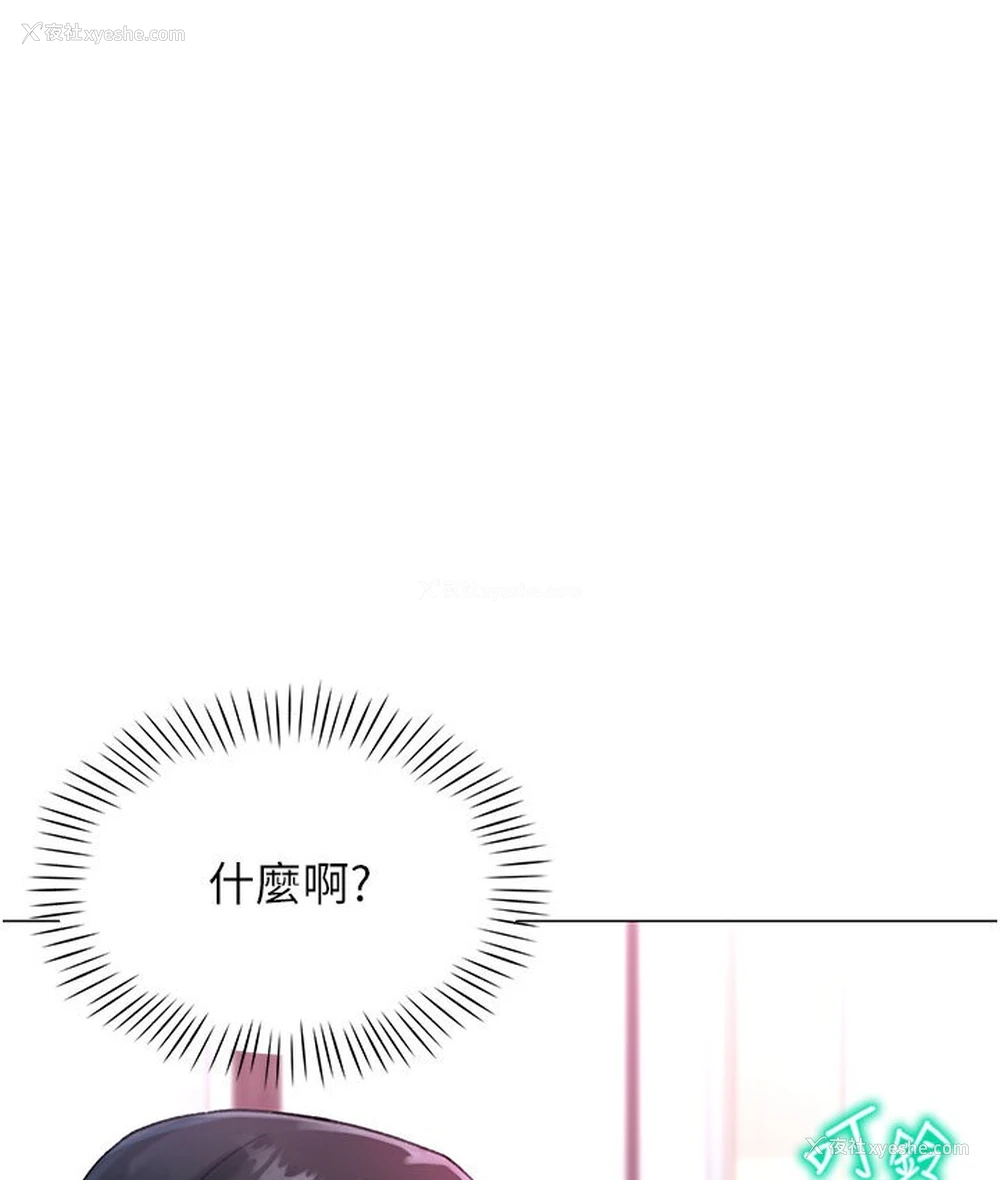 40P - 猎爱转蛋机