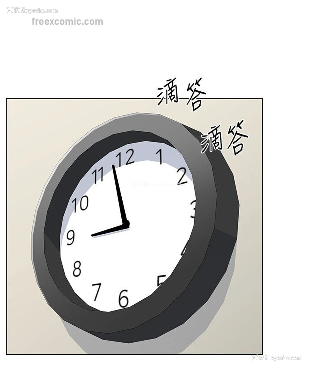 47P - 猎爱转蛋机