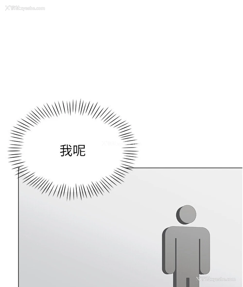 48P - 猎爱转蛋机