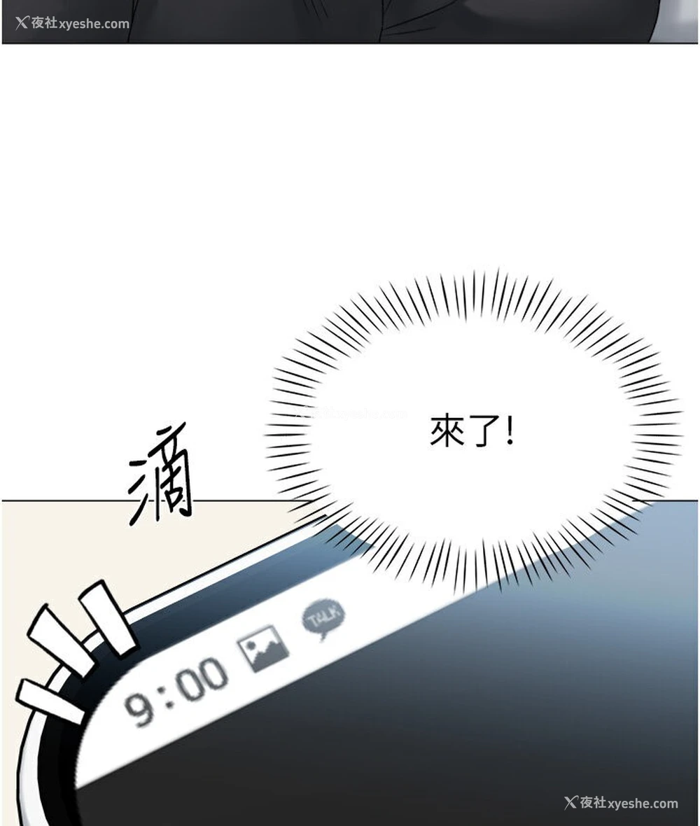 58P - 猎爱转蛋机