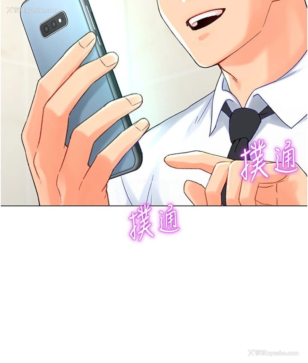 61P - 猎爱转蛋机