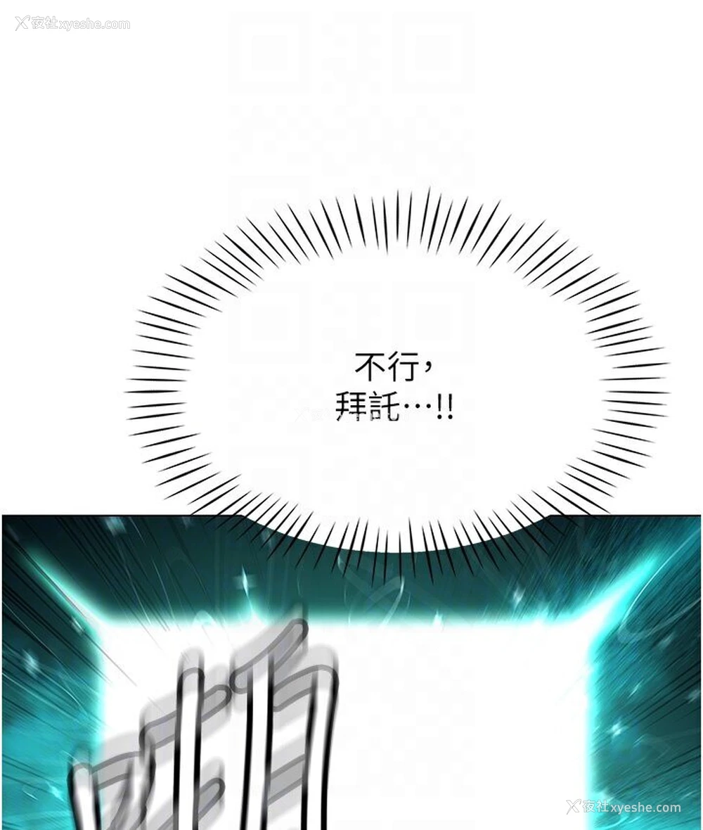 66P - 猎爱转蛋机