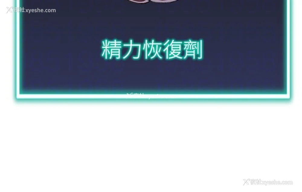 69P - 猎爱转蛋机