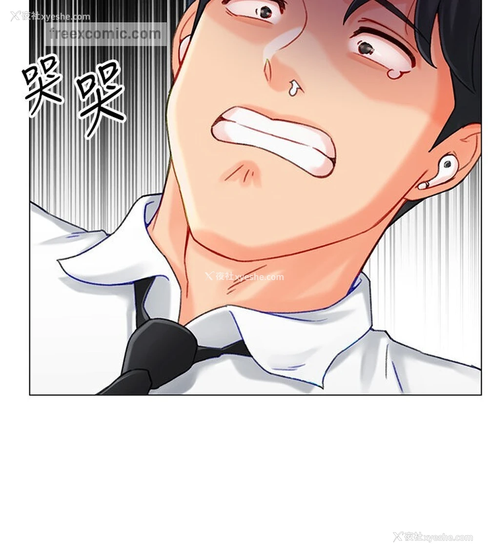71P - 猎爱转蛋机