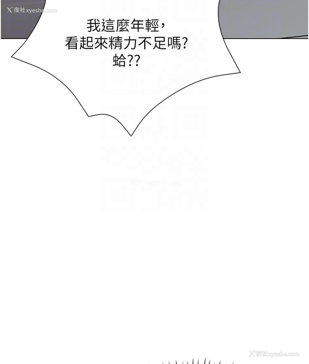 74P - 猎爱转蛋机