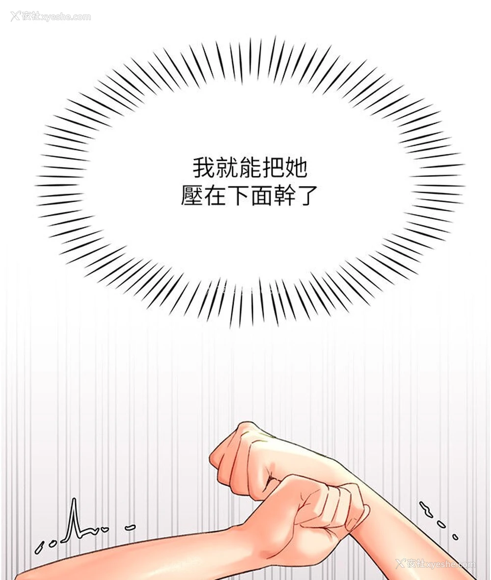 7P - 猎爱转蛋机
