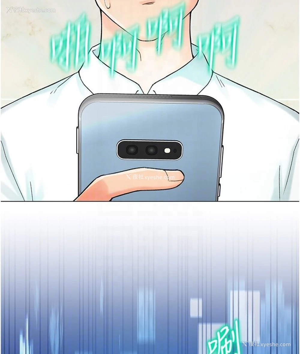 80P - 猎爱转蛋机