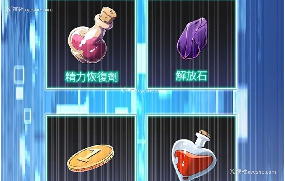 82P - 猎爱转蛋机
