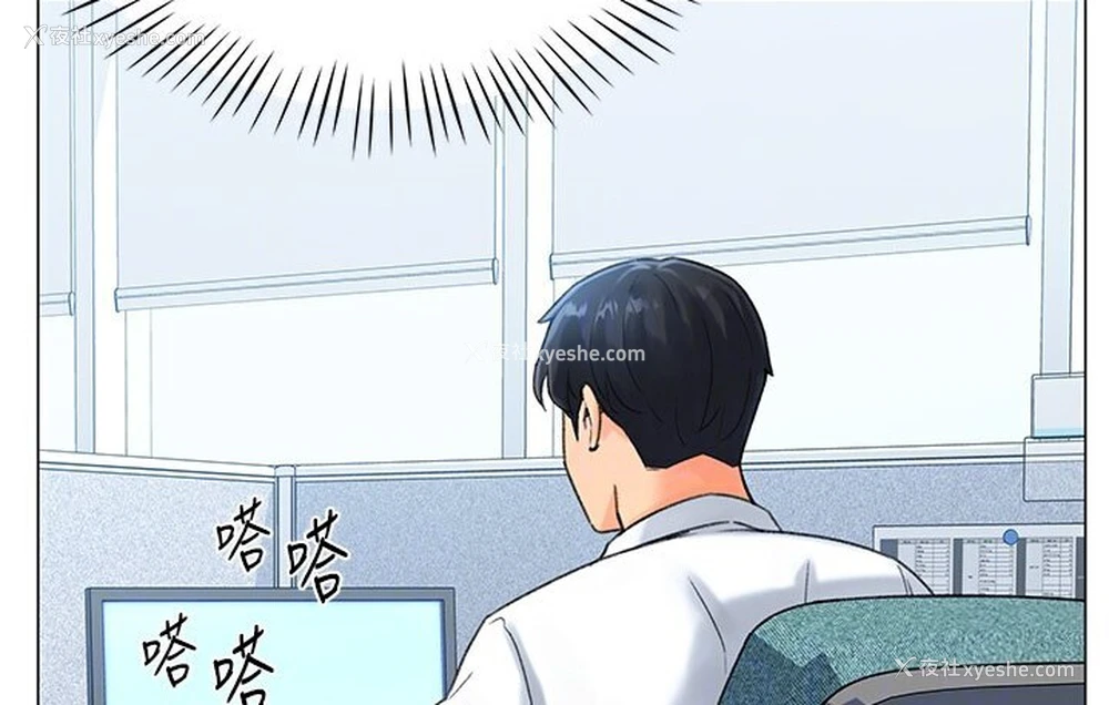 93P - 猎爱转蛋机