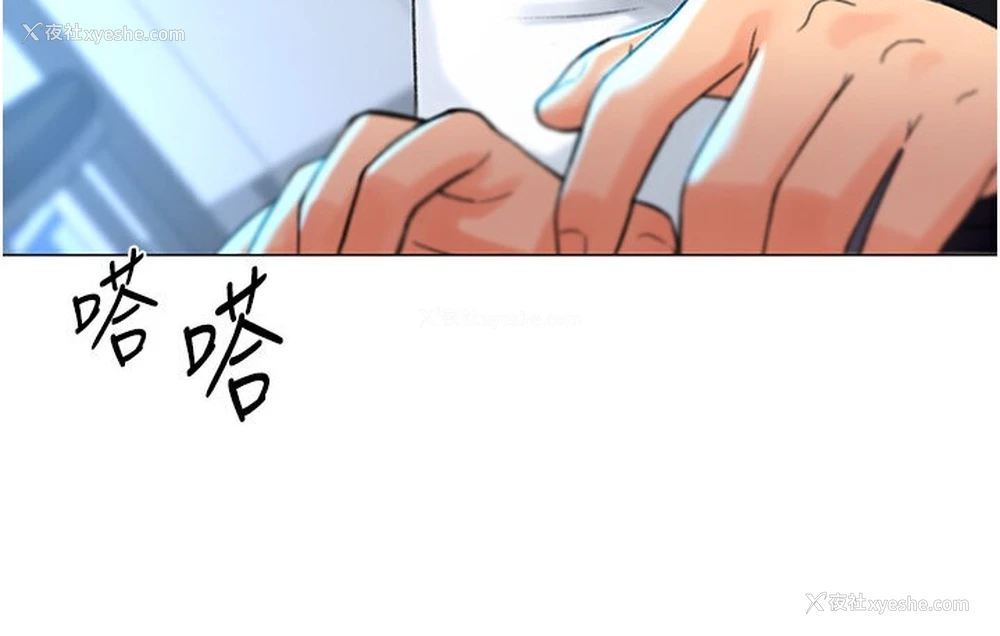 97P - 猎爱转蛋机
